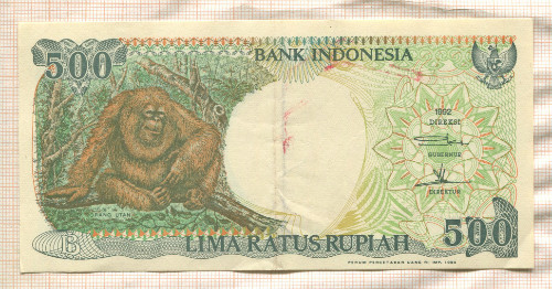 500 рупий. Индонезия 1992г