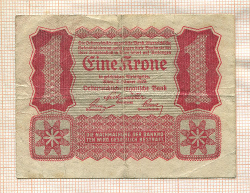 1 крона. Австро-Венгрия 1922г