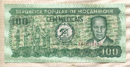 100 метикал. Мозамбик 1980г