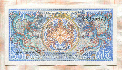 1 нгултрум. Бутан