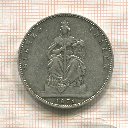 1 талер. Пруссия 1871г