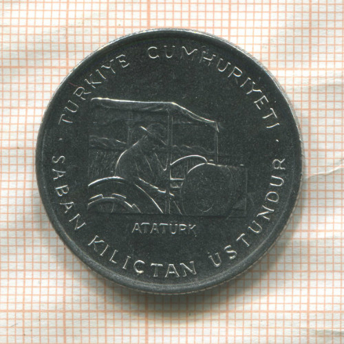 5 лир. Турция. F.A.O. 1978г