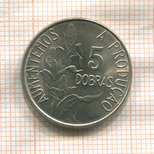 5 добра. Сан-Томе и Принсипи. F.A.O. 1977г