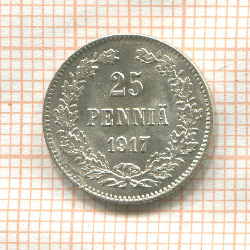 25 пенни 1917г