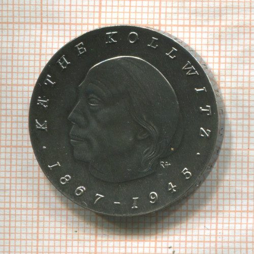 10 марок. ГДР 1967г