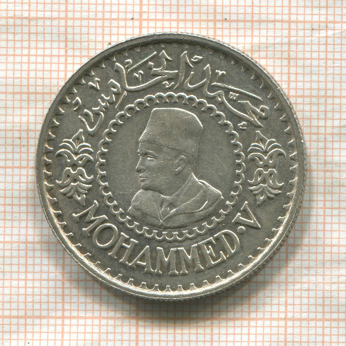 500 франков. Марокко 1956г