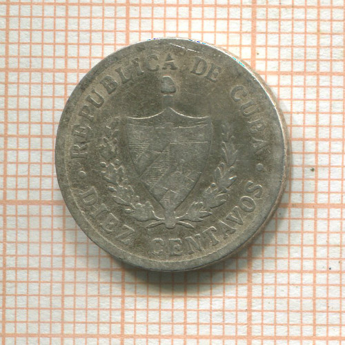 10 сентаво. Куба 1916г
