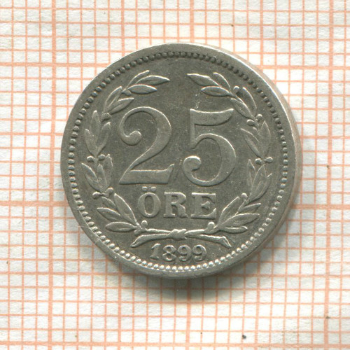 25 эре. Швеция 1899г