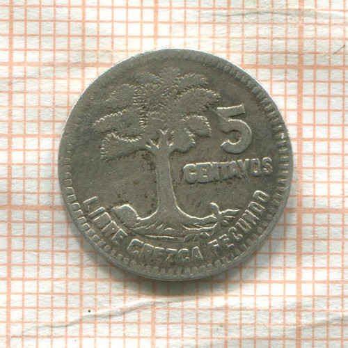 5 сентаво. Гватемала 1958г