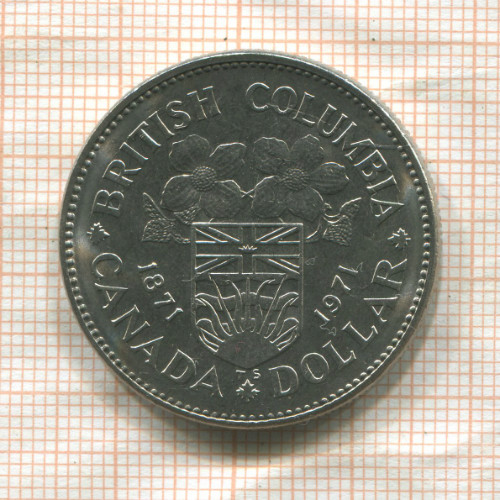 1 доллар. Канада 1971г