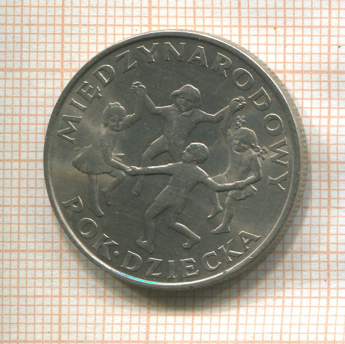 20 злотых. Польша 1979г