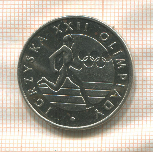 20 злотых. Польша 1980г