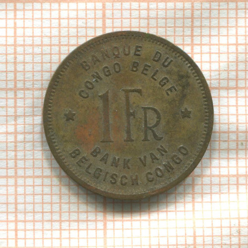 1 франк. Бельгийское Конго 1949г