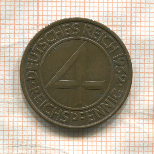 4 пфеннига. Германия 1932г