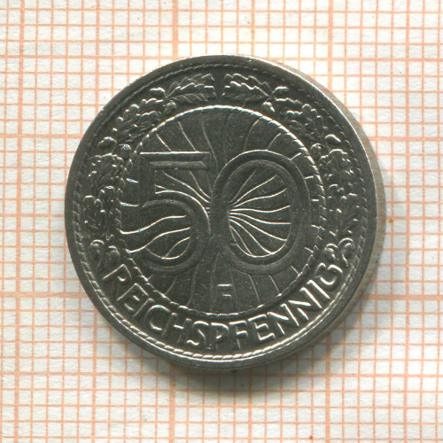 50 пфеннигов. Германия 1928г