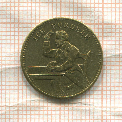 Игровой жетон