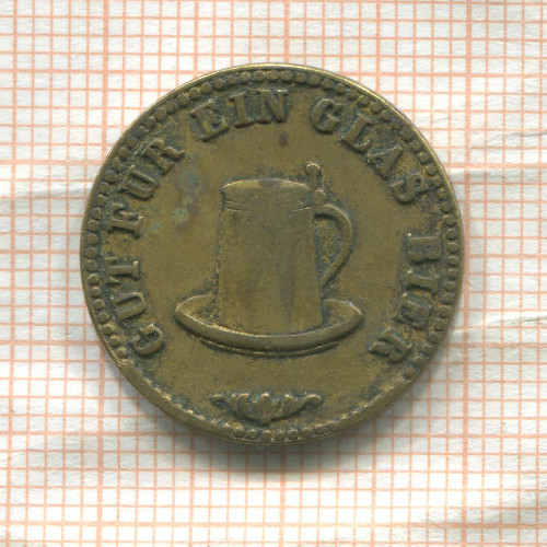 Пивной жетон. Германия