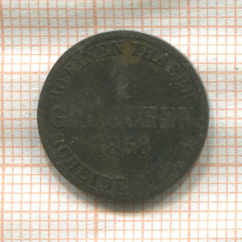 1 грош. Брауншвейг 1858г