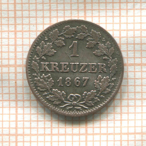 1 крейцер. Бавария 1867г