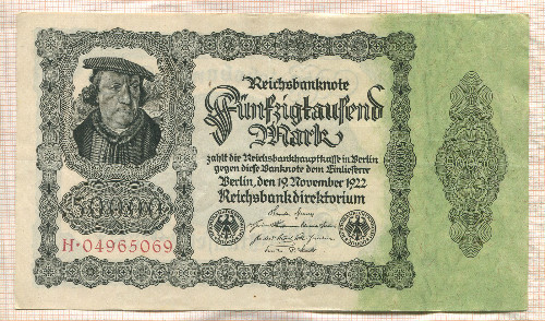 50000 марок. Германия 1922г
