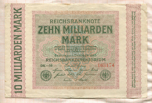 10000000000 марок. Германия 1923г