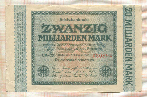 20000000000 марок. Германия 1923г