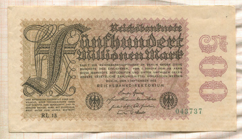 500000000 марок. Германия 1923г