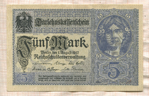 5 марок. Германия 1917г