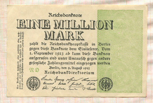 1000000 марок. Германия 1923г
