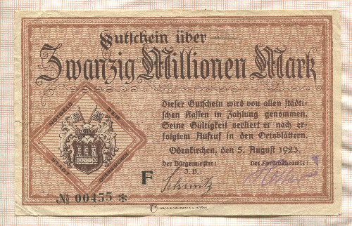 20000000 марок. Германия 1923г