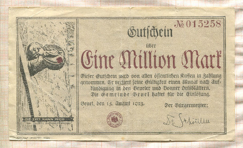 1000000 марок. Германия 1923г