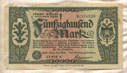 50000 марок. Германия 1923г