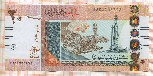 20 фунтов. Судан 2017г