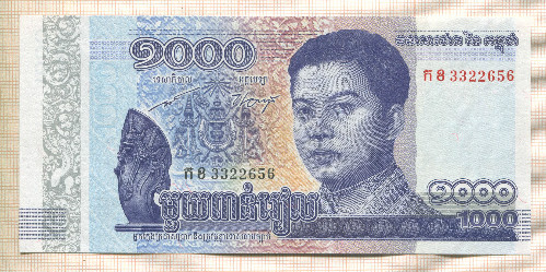 1000 риелей. Камбоджа 2016г