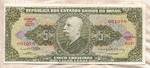 5 крузейро. Бразилия
