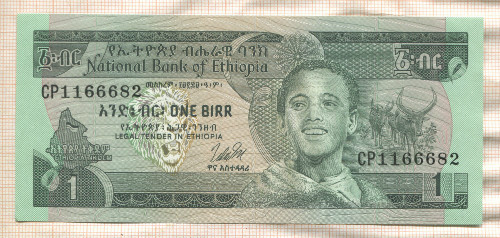 1 быр. Эфиопия
