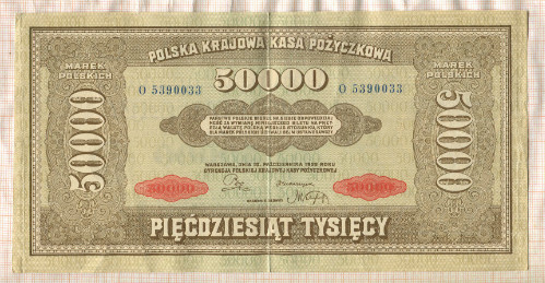 50000 марок. Польша 1922г