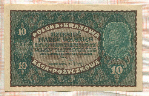 10 марок. Польша 1919г