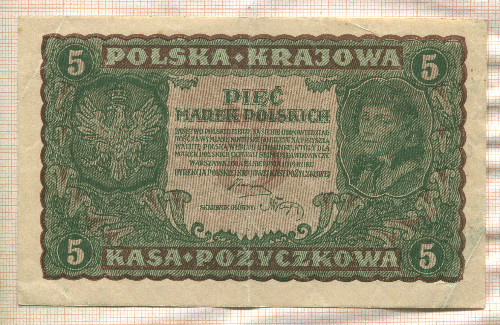 5 марок. Польша 1919г