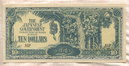 10 долларов. Японская оккупация Малайи