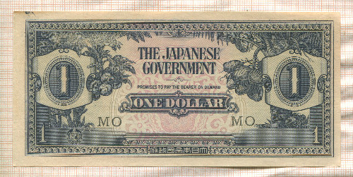 1 доллар. Японская оккупация Малайи