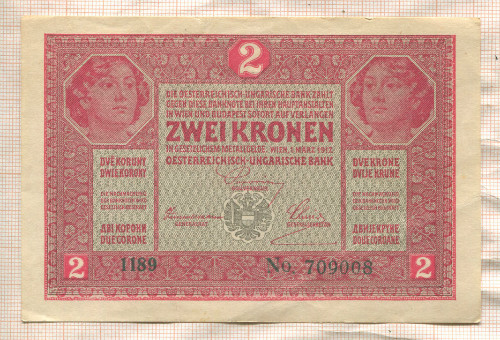 2 кроны. Австро-Венгрия 1917г