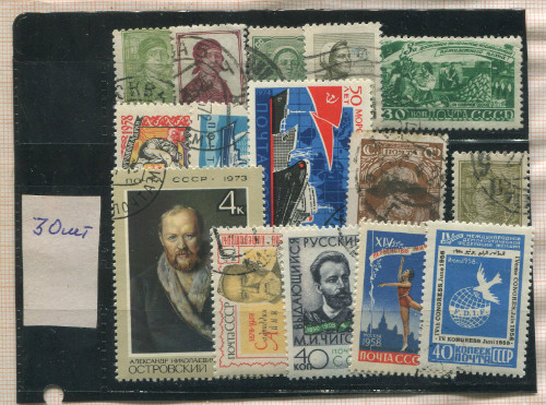 Подборка марок