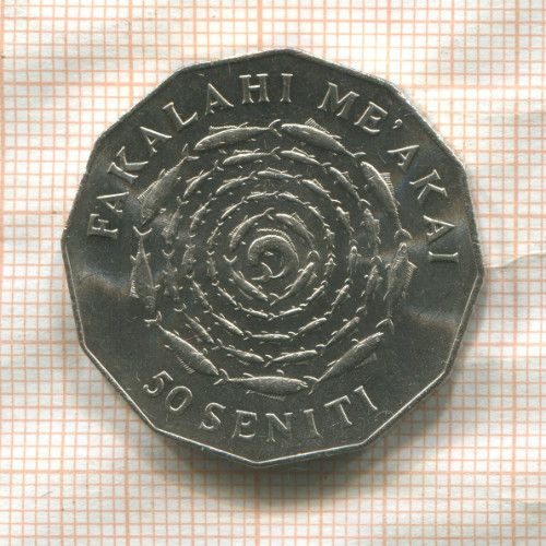 50 сенити. Тонга. F.A.O. 1975г