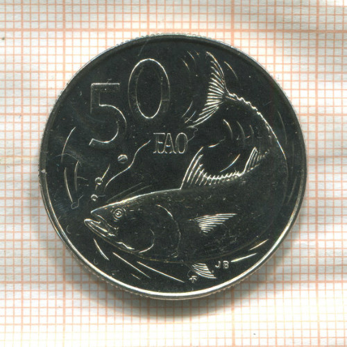 50 центов. Острова Кука. F.A.O. 1979г