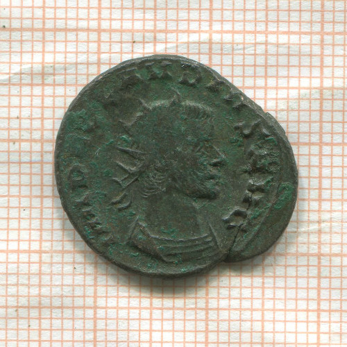 АЕ Антониниан. Римская империя. Клавдий II Готский 268-270 гг.