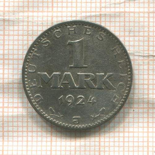 1 марка. Германия 1924г