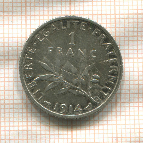 1 франк. Франция 1914г