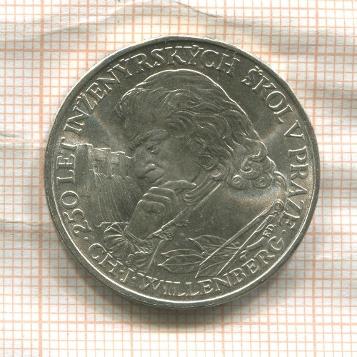 10 крон. Чехословакия 1957г