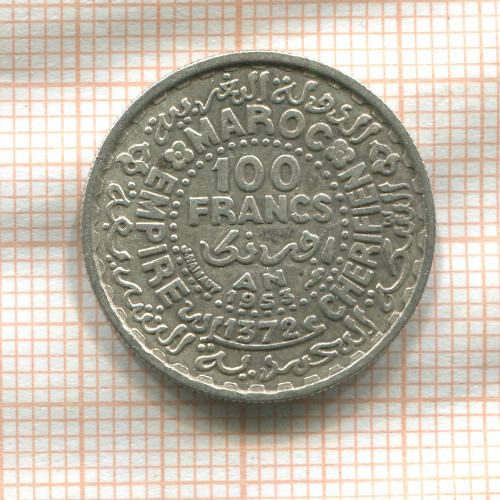 100 франков. Марокко 1953г